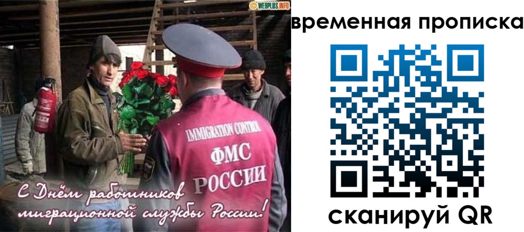 регистрация в Гусеве